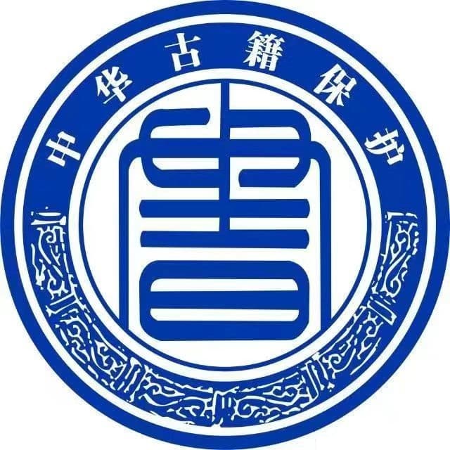 中国古籍保护网