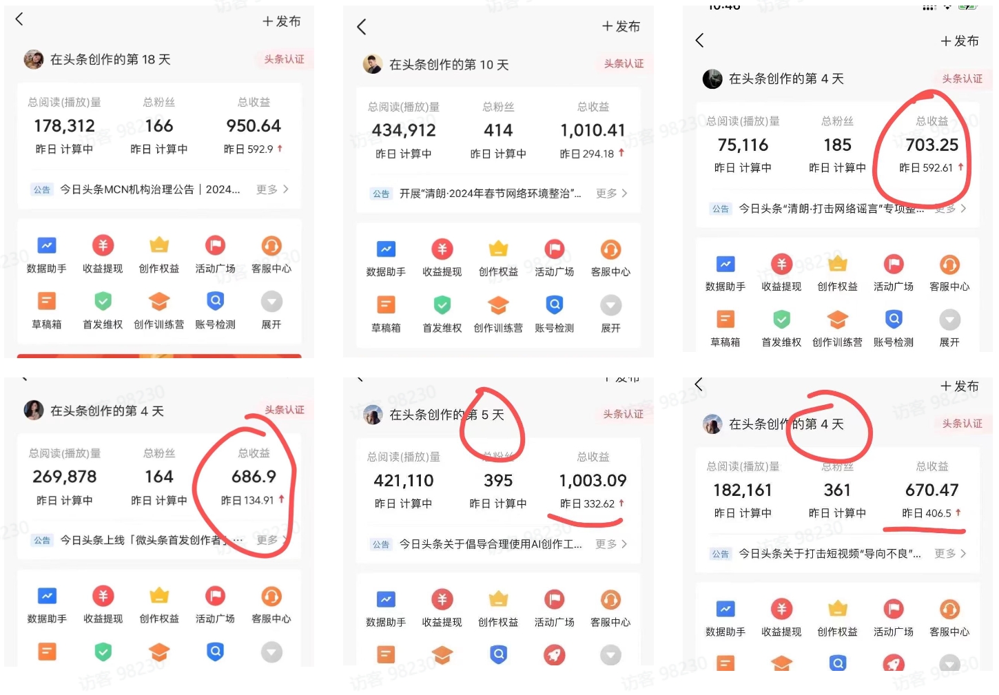 文字游侠-AI一键写头条